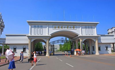 学习校园